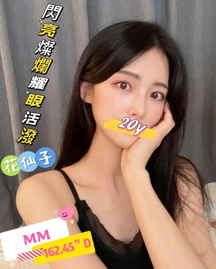 紐約MM