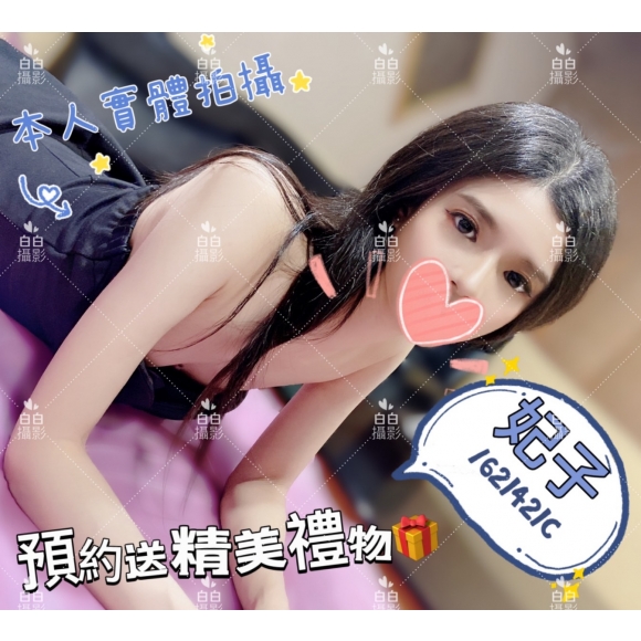 長春二館妃子