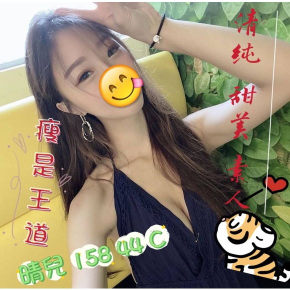 林森晴兒
