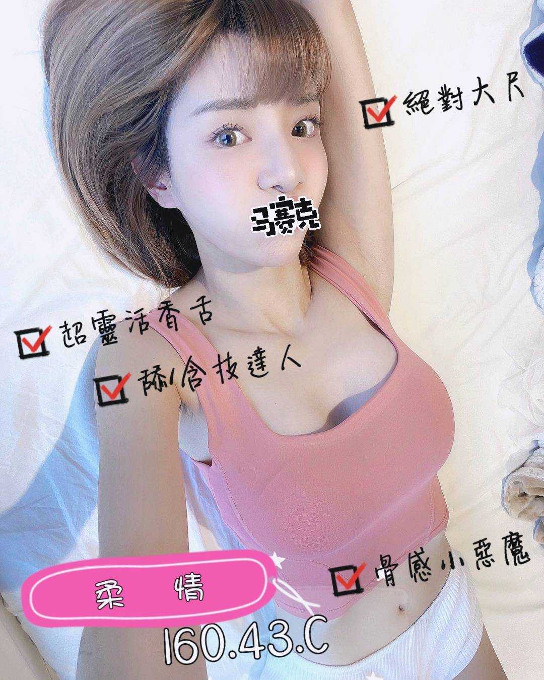 奇蹟柔情