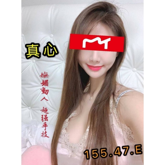 紐約真心