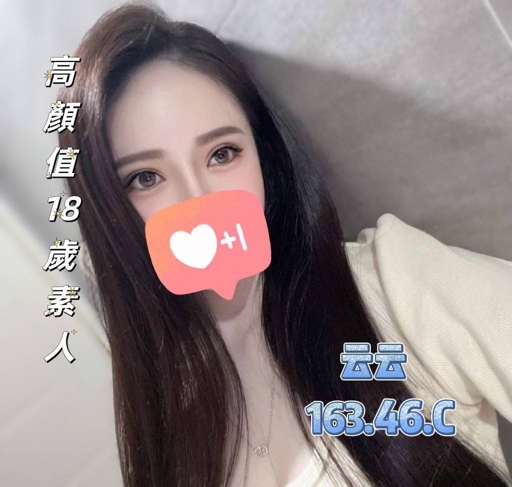 加姿云云