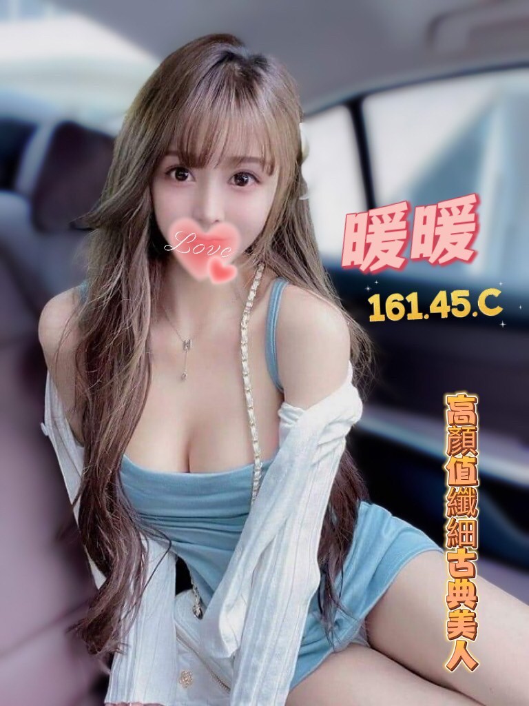 紐約暖暖