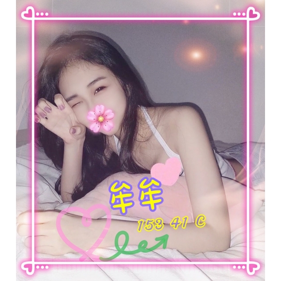 長春牟牟