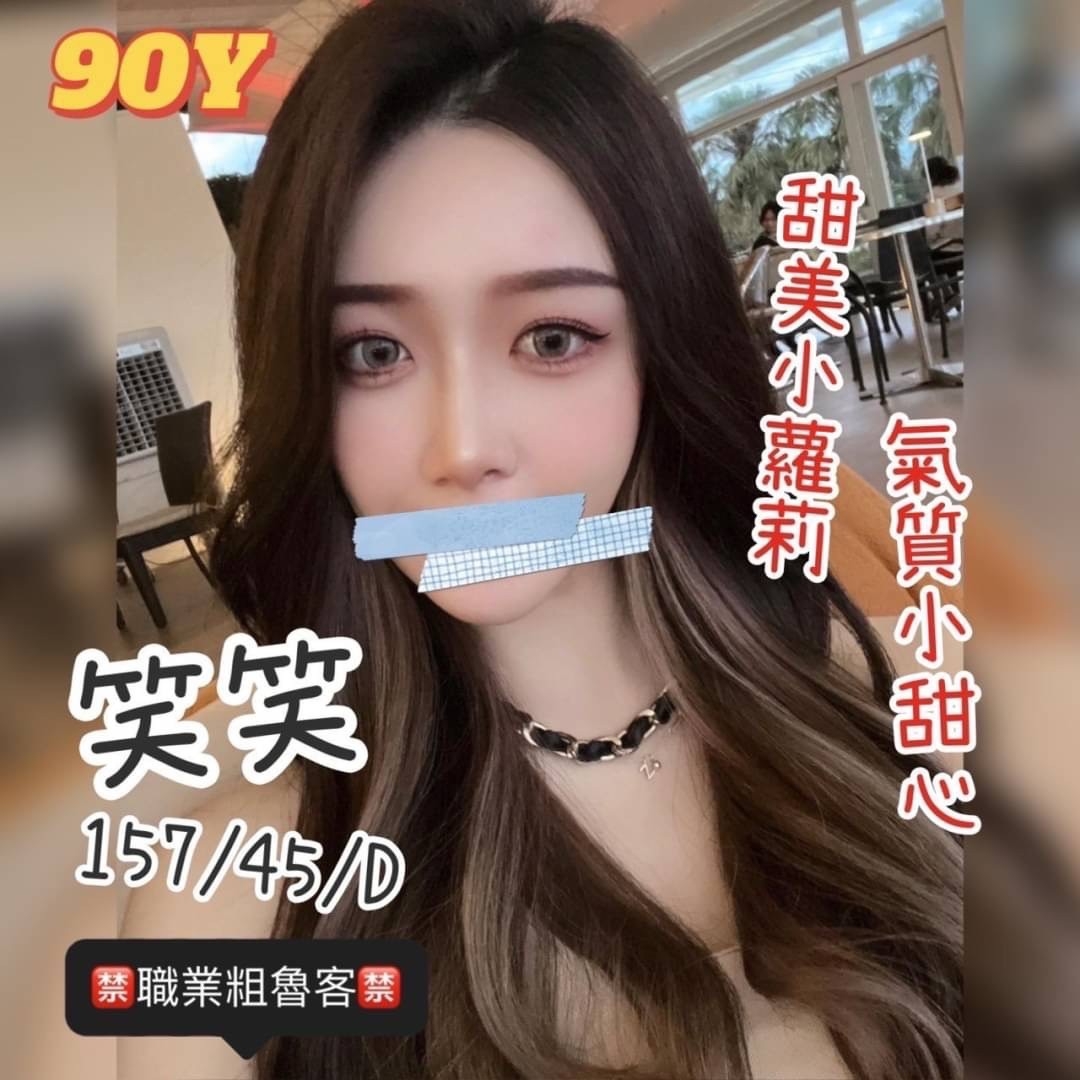 奇蹟笑笑
