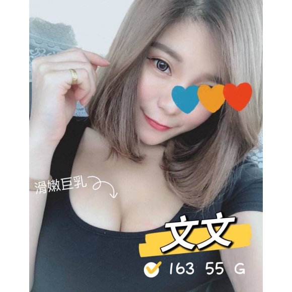 加姿文文