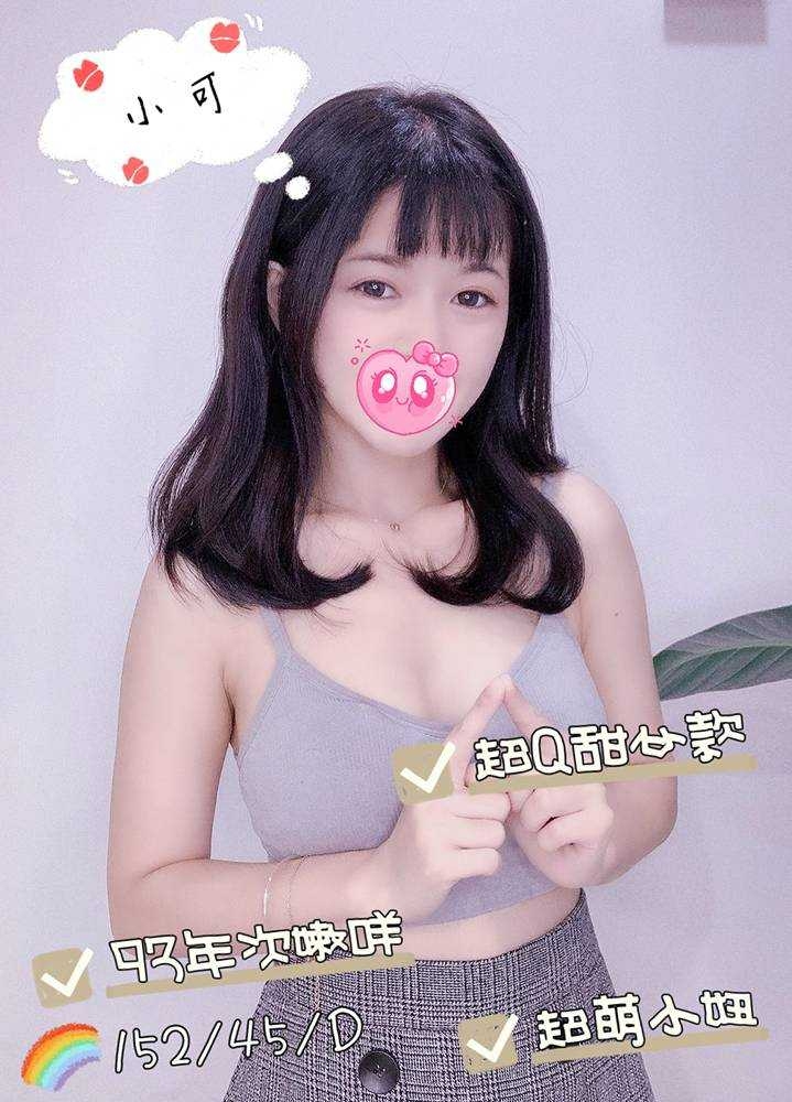 奇蹟小可
