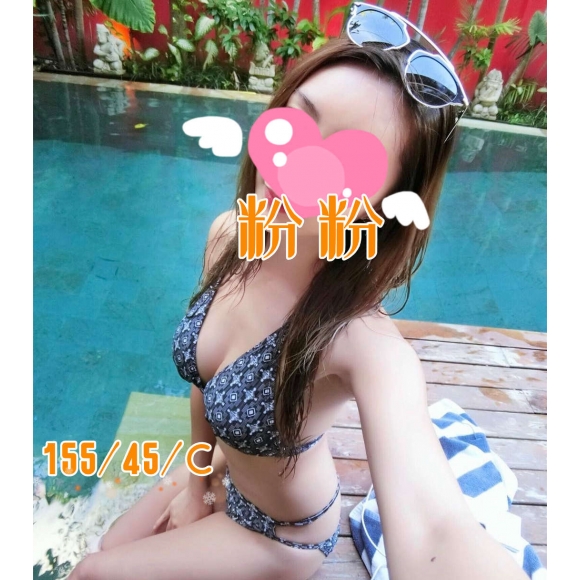 林森粉粉