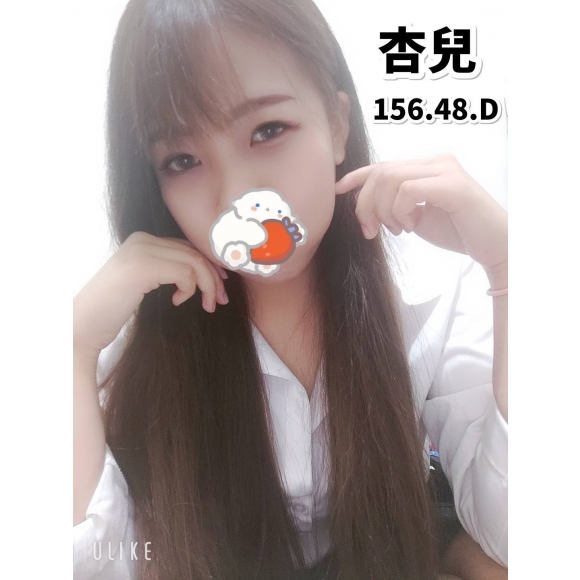 加姿杏兒