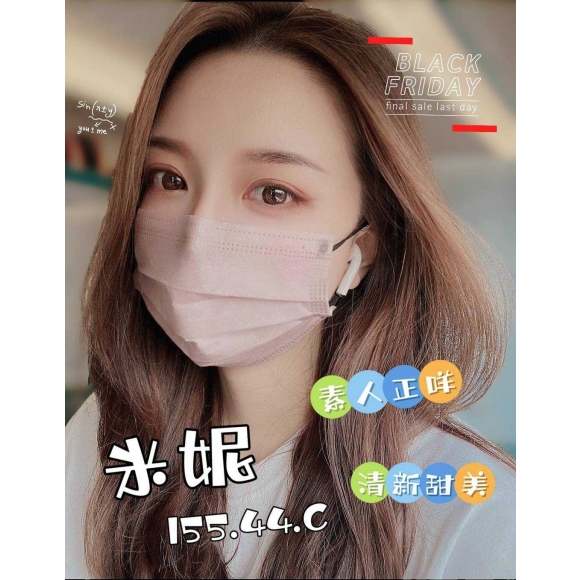 雙城米妮
