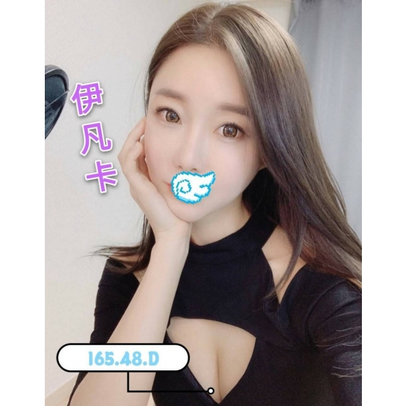 紐約伊凡卡
