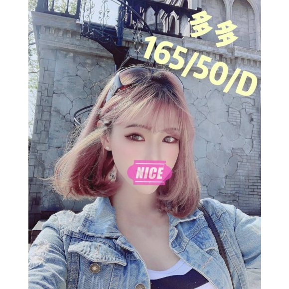 寶麗金多多