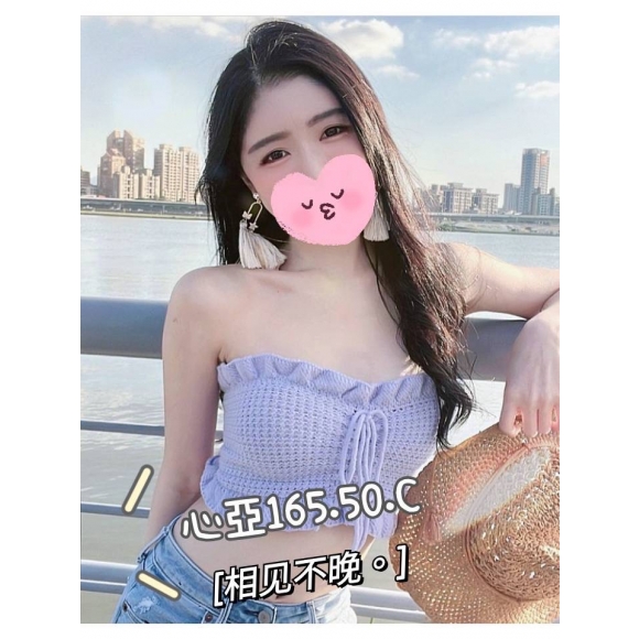 大都會心亞