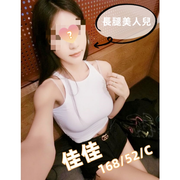 林森佳佳