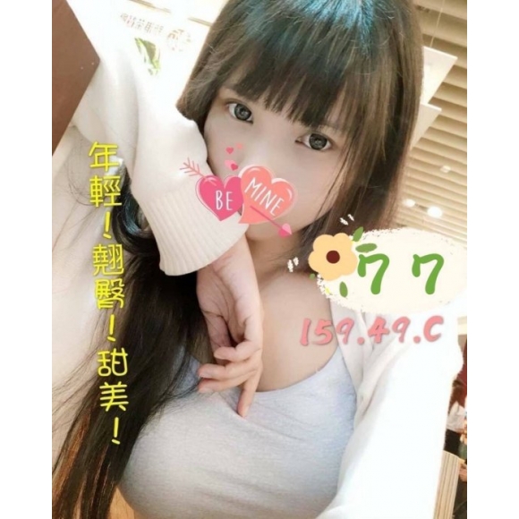 紐約七七