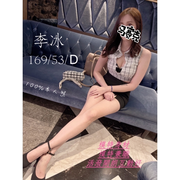 85館李冰