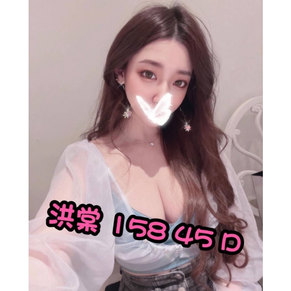 長春洪棠