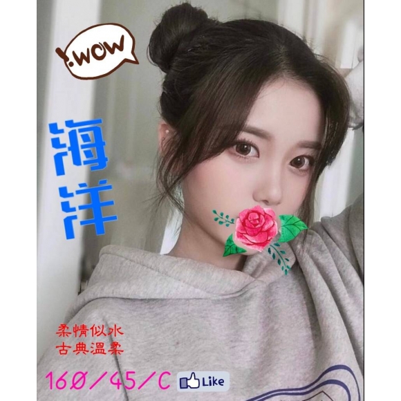 紐約海洋