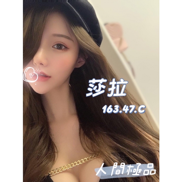 紐約莎拉