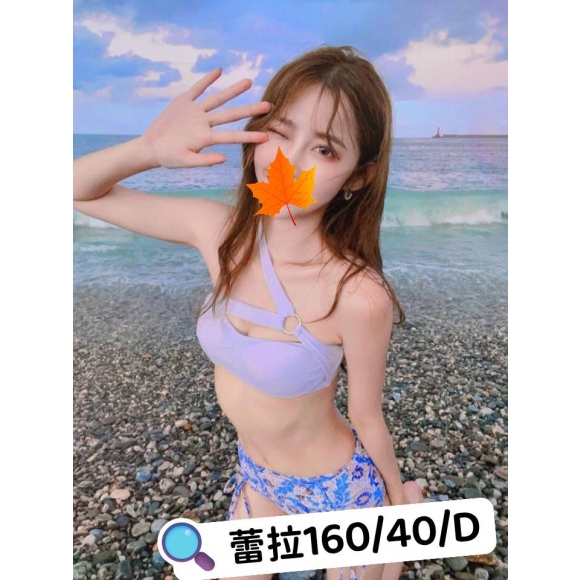 大都會蕾拉