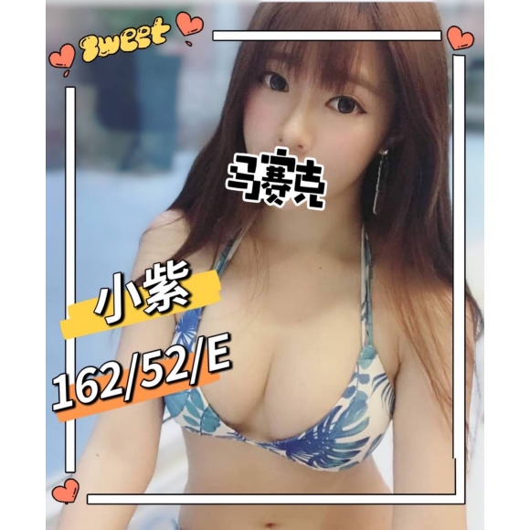 農安小紫