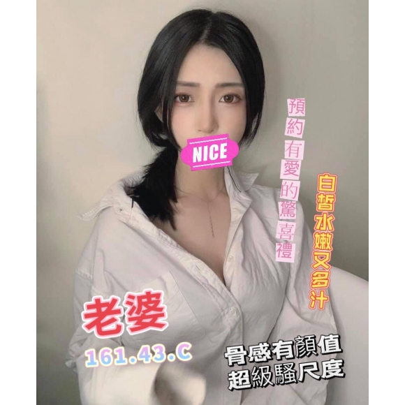紐約老婆