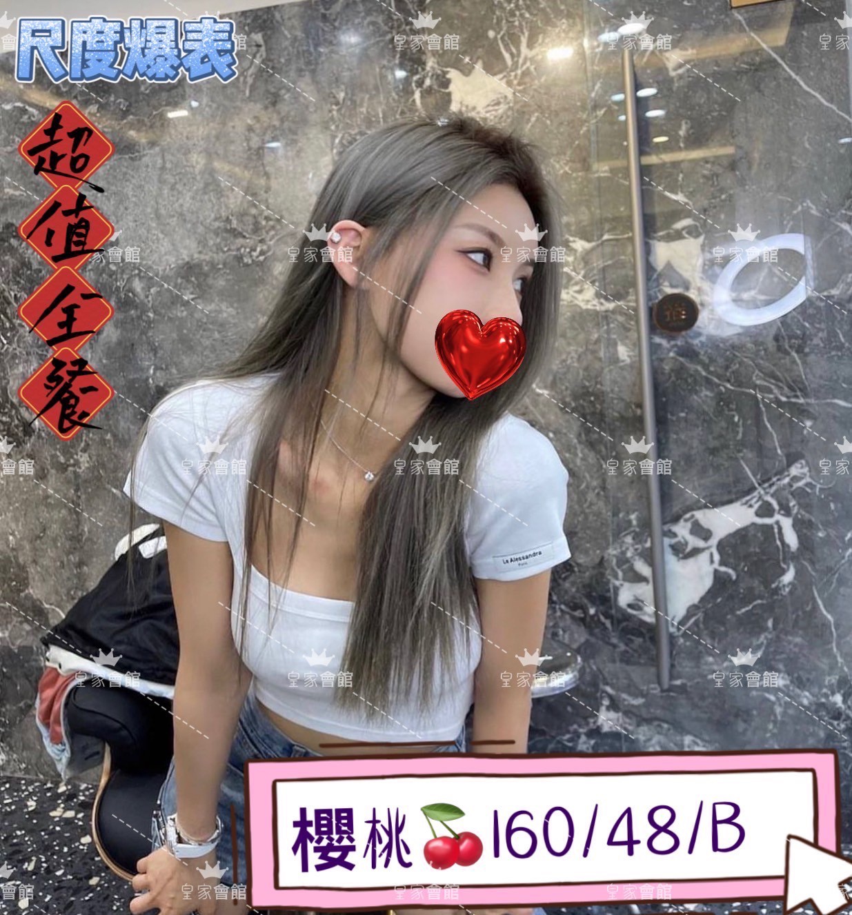 大都會櫻桃