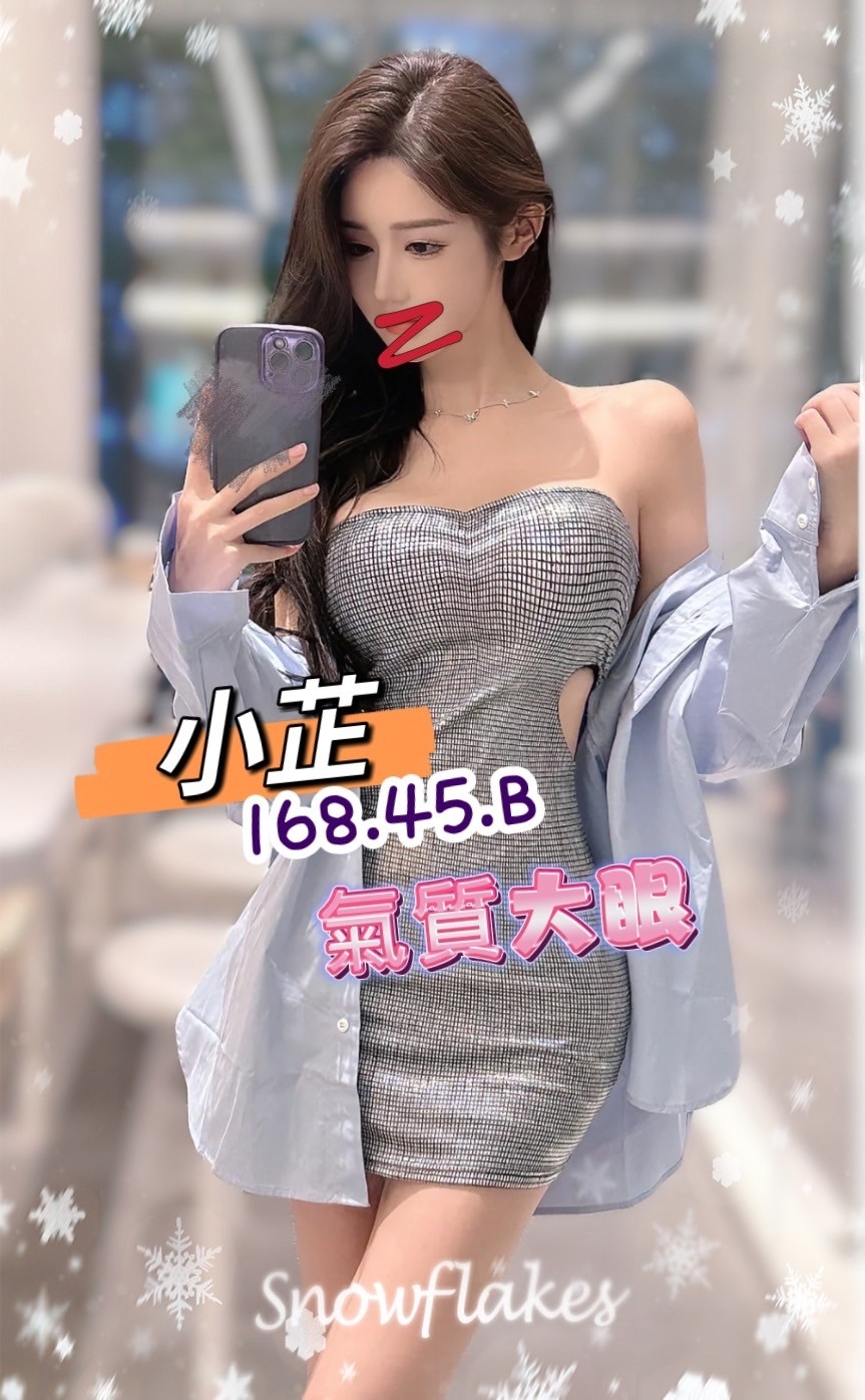 錦州小芷