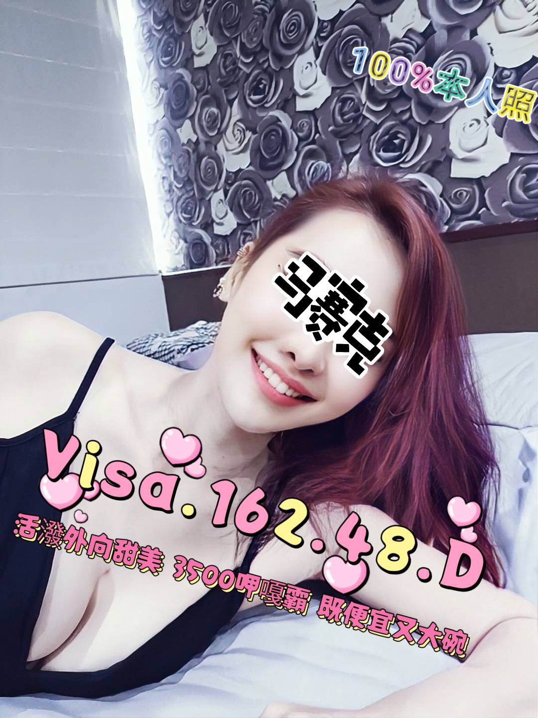 85VISA