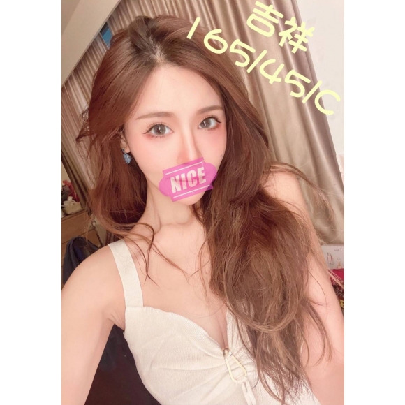 寶麗金吉祥