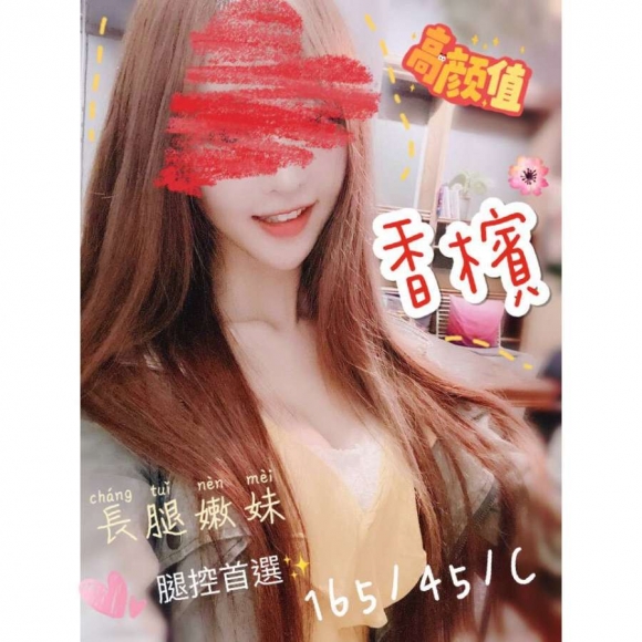 林森香檳