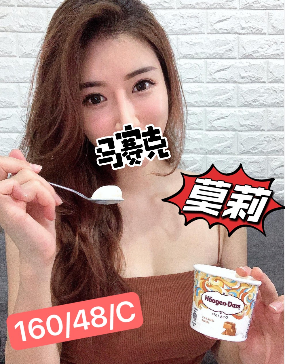 農安莫莉