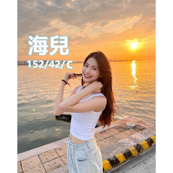 85館海兒