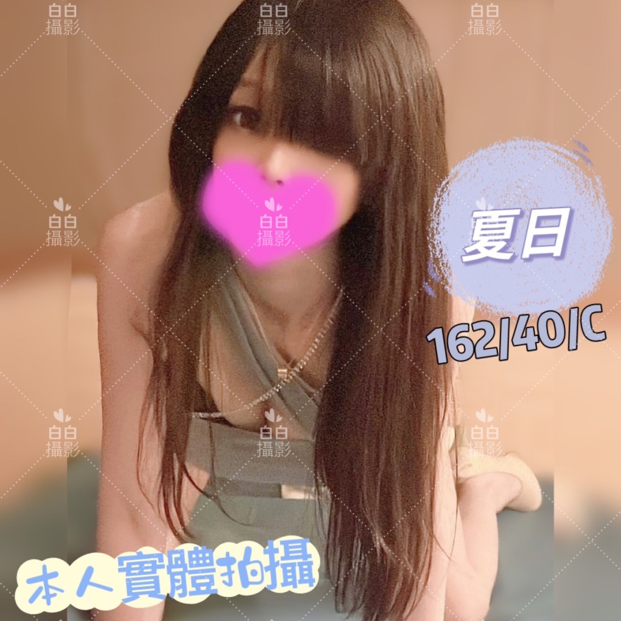 長春二館夏日