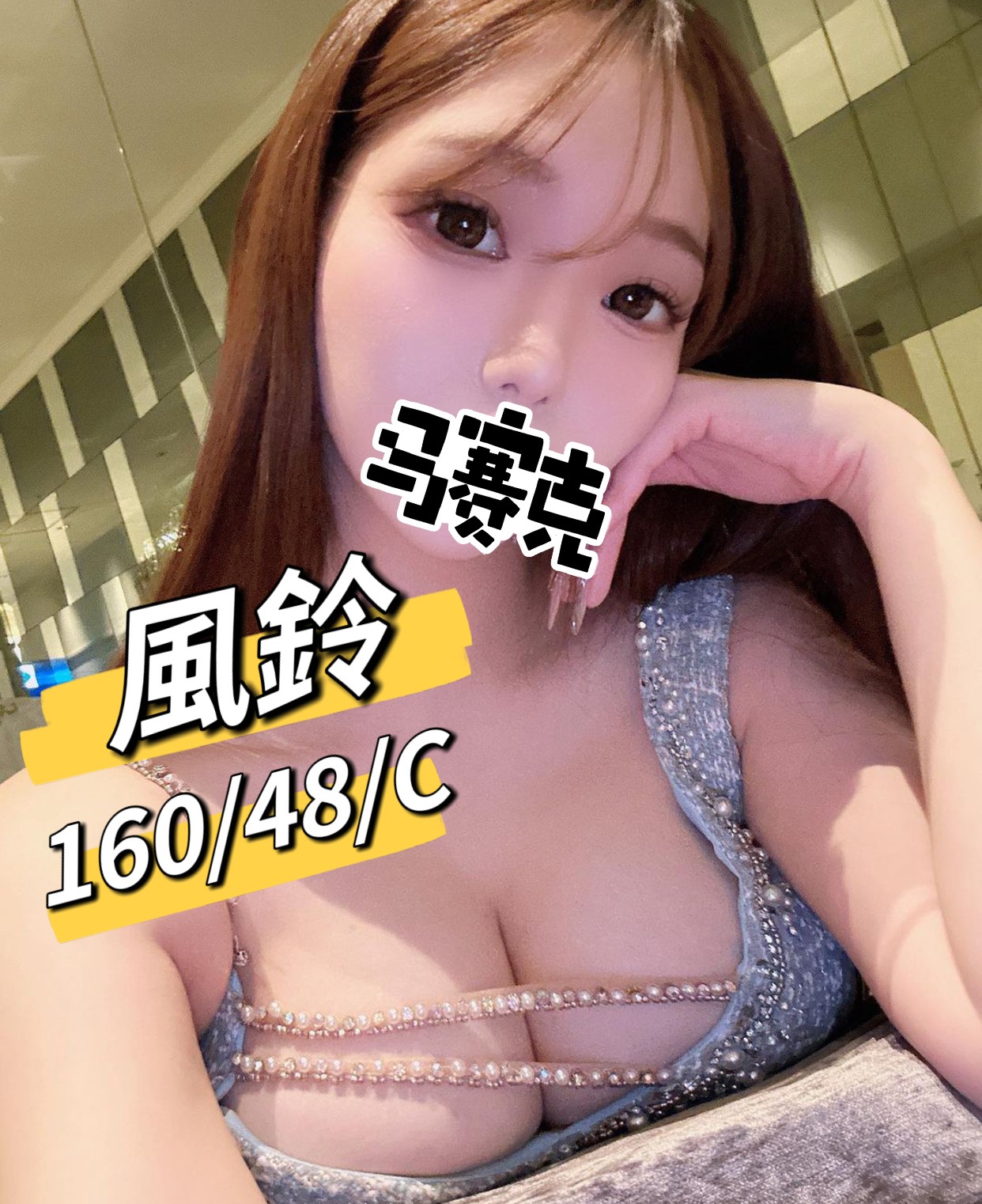 農安風鈴