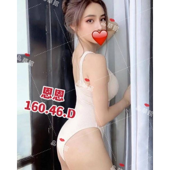 晶華恩恩