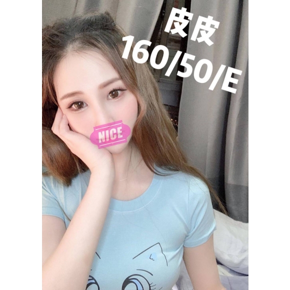 寶麗金皮皮