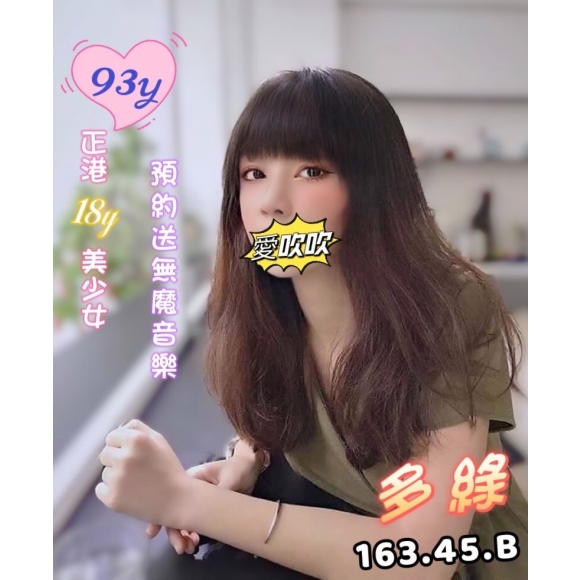 紐約多綠