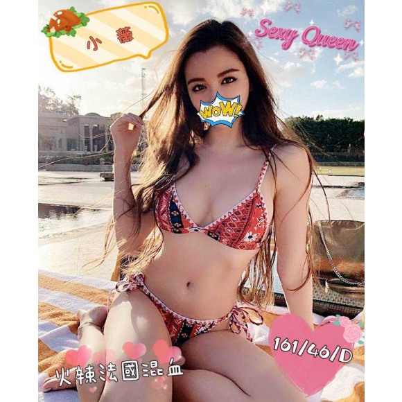 奇蹟小薇