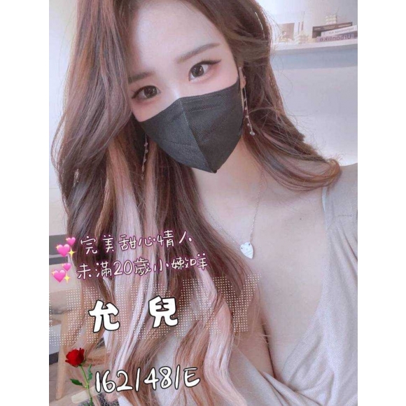 奇蹟允兒