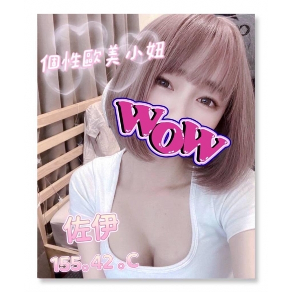 紐約佐伊