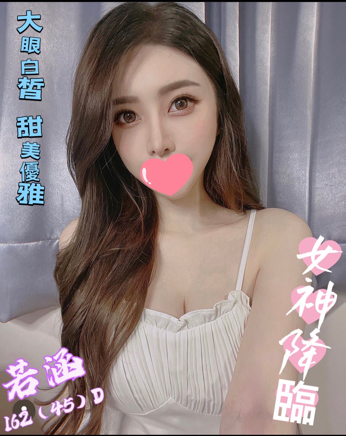 紐約若涵