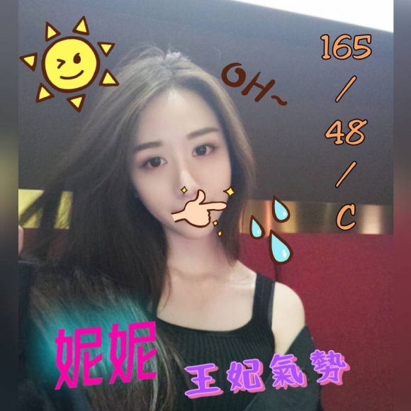 紐約妮妮
