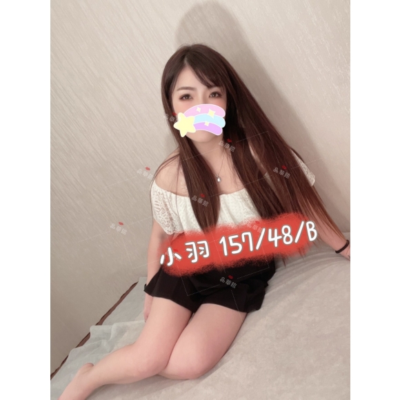 晶華小羽