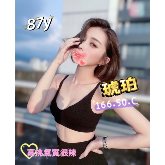 紐約琥珀
