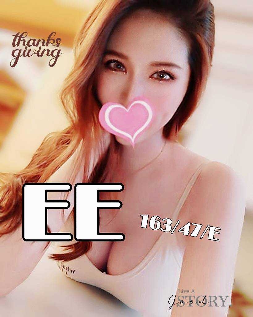 雙城EE