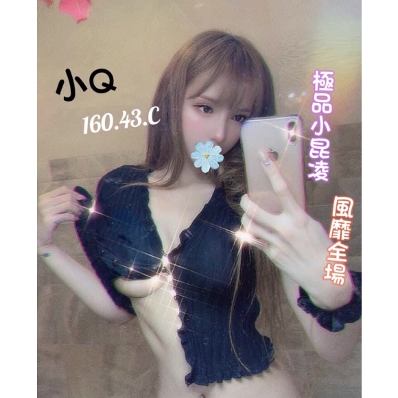 紐約小Q