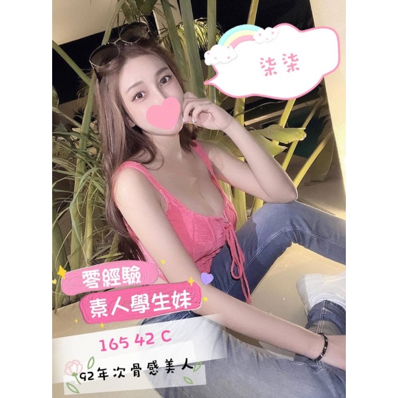 奇蹟柒柒