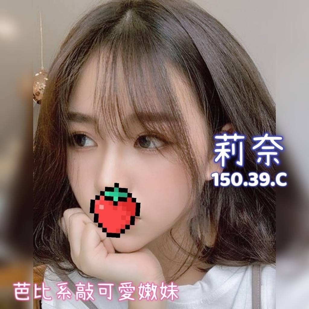 奇蹟莉奈