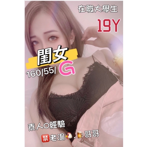 長春二館閨女